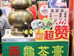 -陳仔(北京路店)