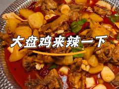 -新粤新疆菜(禅城店)
