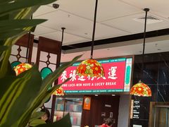 -禄运茶居·手工点心(猎德店)