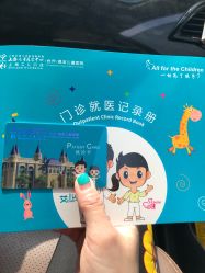 点击看大图 -上海浦滨儿童医院
