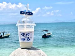 -三亚西岛海洋文化旅游区