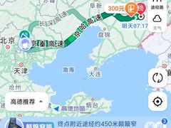 -九鼎铁刹山风景区