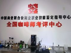 -PCA专业咖啡技能训练营(西南重庆总部)