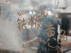 -贰醒·私房小院烧烤 (太古里店)