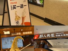 -新世界百货(顺义店)