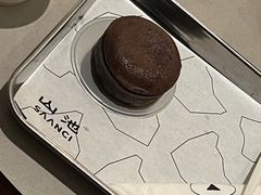 熔岩蛋糕-SAANCI山池咖啡(海上世界文化艺术中心店)