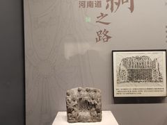 -四川大学博物馆