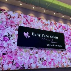 -BABY FACE沙龙