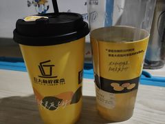-丘大叔柠檬茶(乐峰广场分店)
