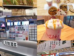 -武汉光谷K11