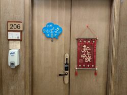 -金芙美月子中心(财富别墅店)