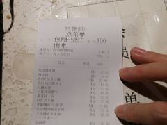 -卞氏菜根香(青羊万达店)