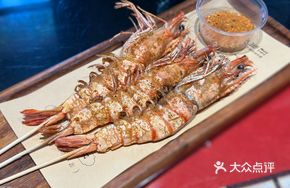 Signature Grilled Shrimp