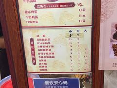 -木瓜老店
