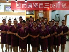 iphone_upload_pic-颐而康按摩(八一桥总店)