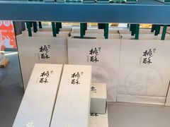 -泸溪河桃酥(江宁太阳城店)