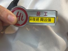 -海底捞火锅(团结桥店)