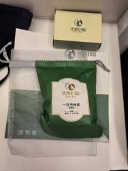 -美丽田园