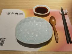 -匠和风精致料理(福州金融街万达店)