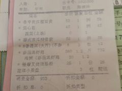 android_upload_pic-渔民新村(番禺总店)