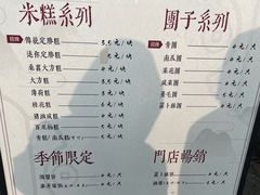 -仁昌顺(震泽店)