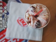 火山熔岩暴风雪-DQ·蛋糕·冰淇淋(嘉兴南湖万达店)