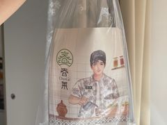 -春莱·泰式奶茶·老挝冰咖啡(湾里庙店)
