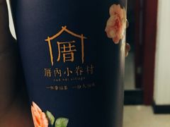 -厝内小眷村(淮安开元路店)