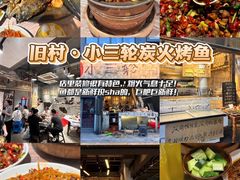 -小时候焗海鲜(鄞州万达店)