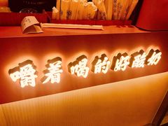 门面-我是酸奶君(壹方城店)