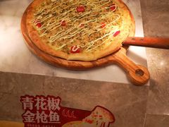 青花椒金枪鱼披萨-比格比萨自助(逗号立方店)