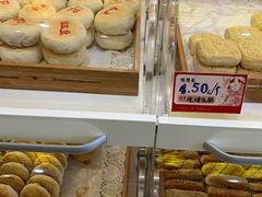 -德懋恭(西大街店)
