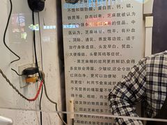 -鞠氏黑芝麻糊(水塔店)