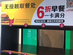 -麦当劳(安立路店)