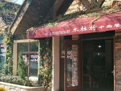 -东部华侨城