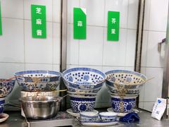 -清真·宏顺祥卤汁凉粉(大皮院店)
