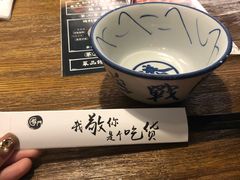 -爷门串串(江南西店)
