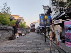 -大小河街