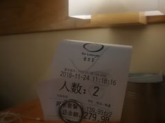 -So Lounge索兰至餐厅(蓝色港湾店)