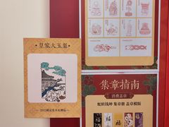 -上海世纪汇广场