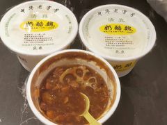 宫廷奶酪-奶酪魏(牛街总店)