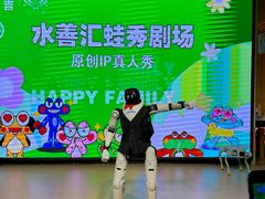 -水善汇旗舰店(金牛路店)