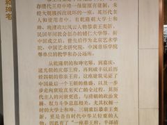 -恭王府博物馆
