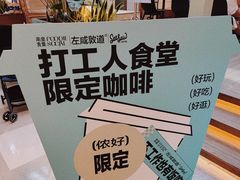 -Seesaw Coffee(上海太阳宫K46店)