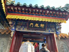 -五台山风景名胜区-罗睺寺