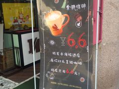 -尼珂波咖啡站(联合广场店)