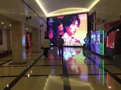 -大光明电影院(南京西路店)