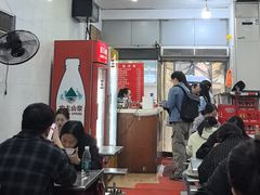 -易记皮肚面(明瓦廊店)