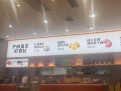 -小木屋拌饭(西安华阳城店)