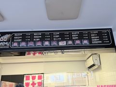 -吉品源(农院路店)